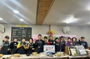 포천시, 소나무 봉사단  설맞이 나눔 봉사활동 전개