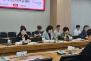 포천시 2026년  제 2 차 청년정책위원회 개최