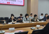 포천시 2026년  제 2 차 청년정책위원회 개최