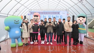 포천시 종합운동장에 동계 맞춤형 육상트랙 개장