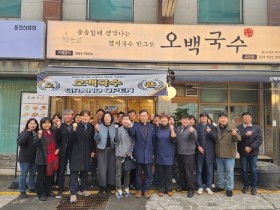 포천 지역 자활센터 자활기업 국수 이야기 개소식 개최