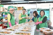 포천시 새마을회 찾아가는 행복 밥상 시장님과 함께