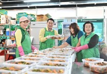 포천시 새마을회 찾아가는 행복 밥상 시장님과 함께