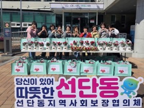 어버이날 맞아 대리효도 사업 추진