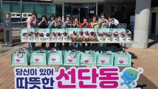 어버이날 맞아 대리효도 사업 추진