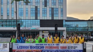 포천시 담배규제사항 점검 합동조사 실시