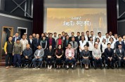 2027년  영화관 선립 선정, 제 5 회 일동면 주민총회  개최