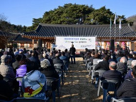 포천시 청양군 역사,문화 교류 위한 업무협약 체결