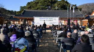 포천시 청양군 역사,문화 교류 위한 업무협약 체결