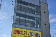 포천시 봉사자들  복지TV 경기북부 한상귀 사장님과 함께
