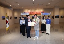 2025년 제 1회 포천관광 전국 사진공모전 성황리 개최