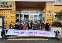 포천시 소흘읍 방위협의회 군, 경,  소방 8개 기관 연말위문품 전달