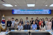 포천 교육지원청과 함께 교육혁신 선도지역 지정