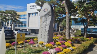 공동주택 간접 흡연등 관리규약 준칙 개정 수립