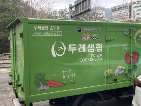 군포시, 드림스타트 영양꾸러미 지원사업 계속  추진