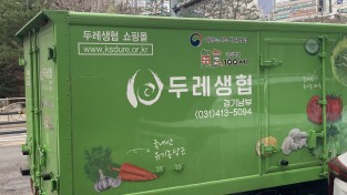 군포시, 드림스타트 영양꾸러미 지원사업 계속  추진