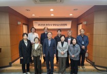 2025년 포천시 명장 최종 선정자 인증 명패 수여