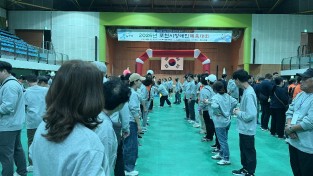 포천시   2026  장애인 체육대회 성료