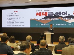 독립운동가 8인과 후손이야기 담은 전시 독립을 잇다