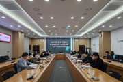2025년 학교폭력 대책 지역 협의체 개최