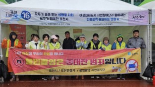 포천시 청년축제 시민의날 행사 여성친화도시 홍보부스 운영