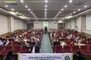 포천시 청소년재단  2026년 원어민 영어교실 운영