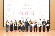 포천시 2026년  3 분기  우수 중소기업  5 개사 표창