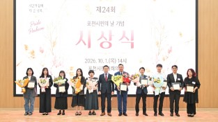 포천시 2026년  3 분기  우수 중소기업  5 개사 표창