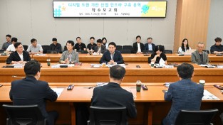 포천시 디지털 트윈 기반 드론  가상실증 인프라  구축 연구 착수