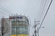 포천시 100 세 건강도시 실현 위한 흙 향기길 조성
