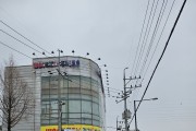 포천시 100 세 건강도시 실현 위한 흙 향기길 조성