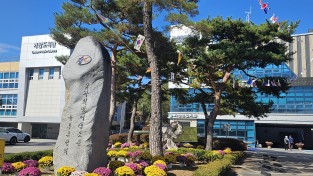 포천시 가산면 주민 자치회 동해시 선진지 격학