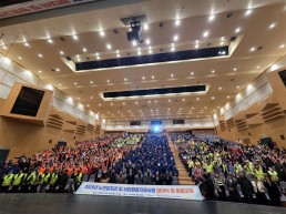 노인복지관 실버인력뱅크 노인일자리 발대식, 안전교육 개최