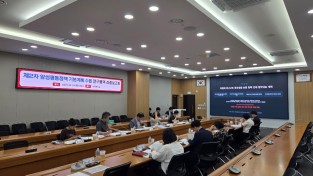 포천시 제 2 차 양성평등정책 기본계획 수립 보고회 개최