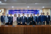 포천시 청소년재단 차 의과대학교 지역 상생 및 미래인재 육성 업무협약 체결