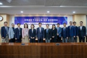 포천시 청소년재단 차 의과대학교 지역 상생 및 미래인재 육성 업무협약 체결