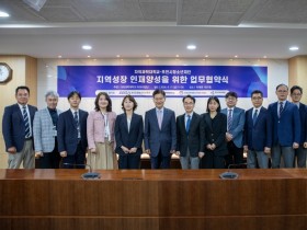 포천시 청소년재단 차 의과대학교 지역 상생 및 미래인재 육성 업무협약 체결