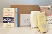 소중한 첫걸음 우리아기 탄생 축하프로젝트 실시