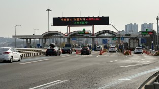 경기도 내년 1월 1일부터 일산대교 전면 무료화