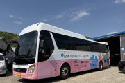 학생전용 통학버스 영중 - 소흘  신규노선 운행 개시