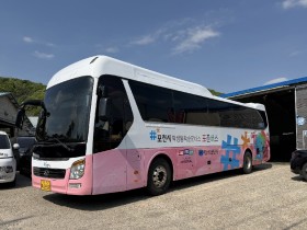 학생전용 통학버스 영중 - 소흘  신규노선 운행 개시
