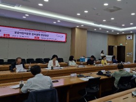 포천시 청렴 시민감시관과 공공 어린이 공원 관리 실태 점검