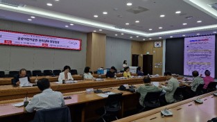 포천시 청렴 시민감시관과 공공 어린이 공원 관리 실태 점검