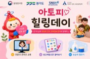 전문의 교육부터  4 주 보습 챌린지 까지