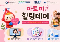 전문의 교육부터  4 주 보습 챌린지 까지