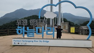 포천시 지질공원 해설사 심폐소생술 장려상 수상