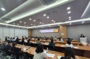 2026년  2 분기 사례관리 맞춤형 지원방향 모색 맞집 개최