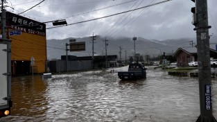 포천시 하수도 정비 중점관리지역 선정