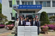 포천시 창수면 양돈농가 어버이 날 맞아 경로당에 돼지고기 기탁