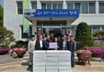 포천시 창수면 양돈농가 어버이 날 맞아 경로당에 돼지고기 기탁